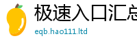 2025新奥天天开好彩开奖结果从2025新澳门天天免费谜语答案